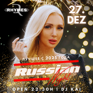 Russian Night